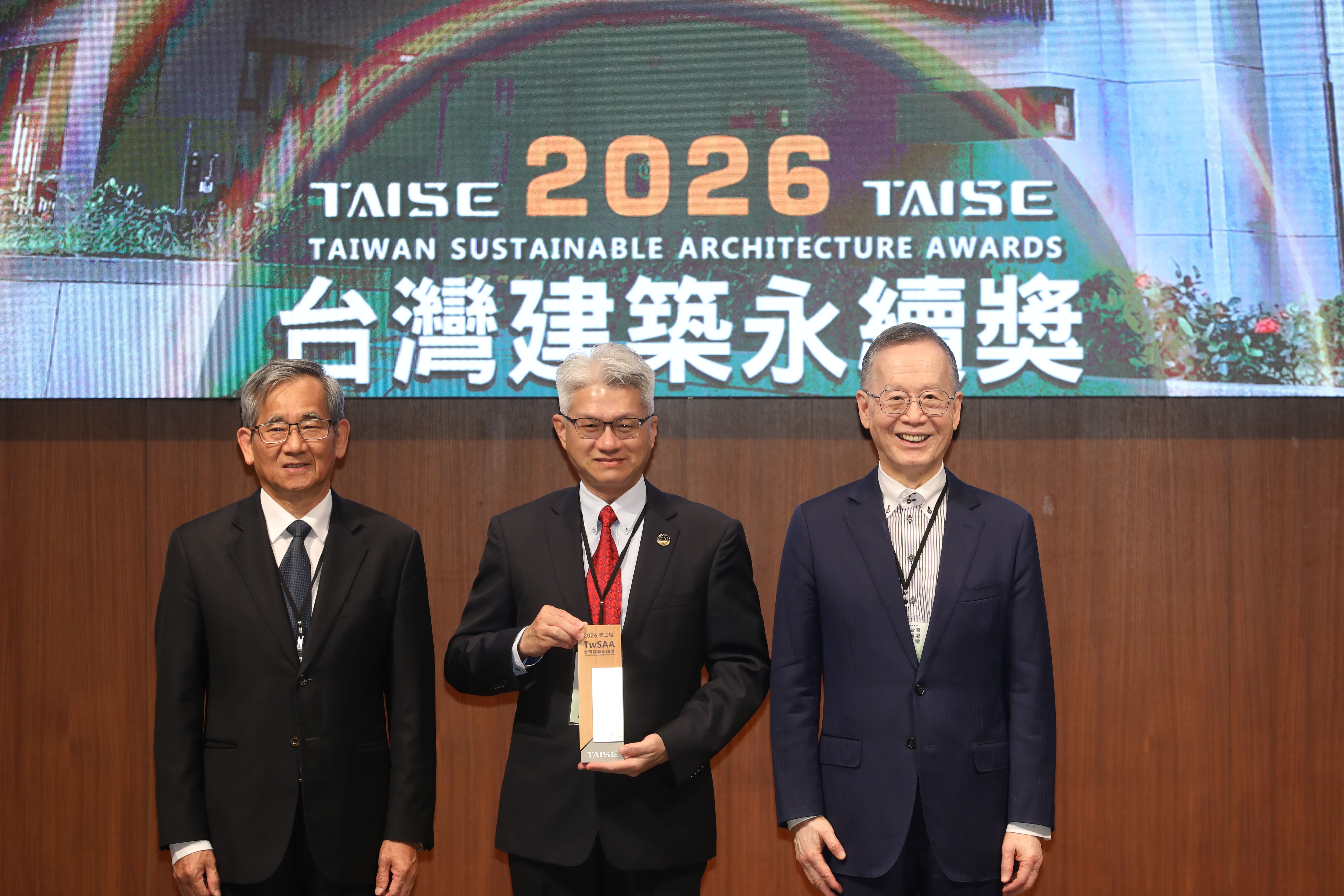 中華電信「智匯館」榮獲 2026 TwSAA 台灣建築永續獎雙項肯定